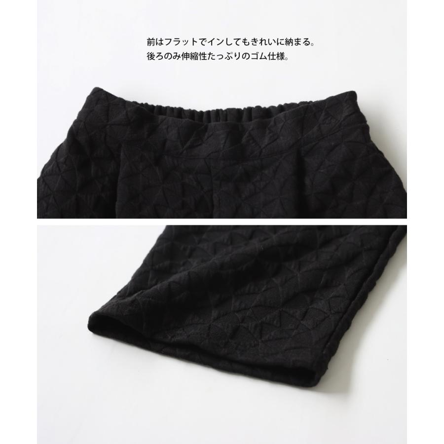 テーパードパンツ パンツ レディース ロング 凹凸 送料無料・メール便不可｜antiqua｜07