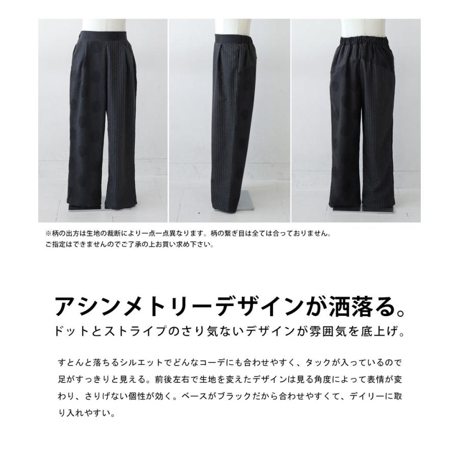 antiqua（アンティカ） 切替デザイン パンツ メンズ ボトムス ロング