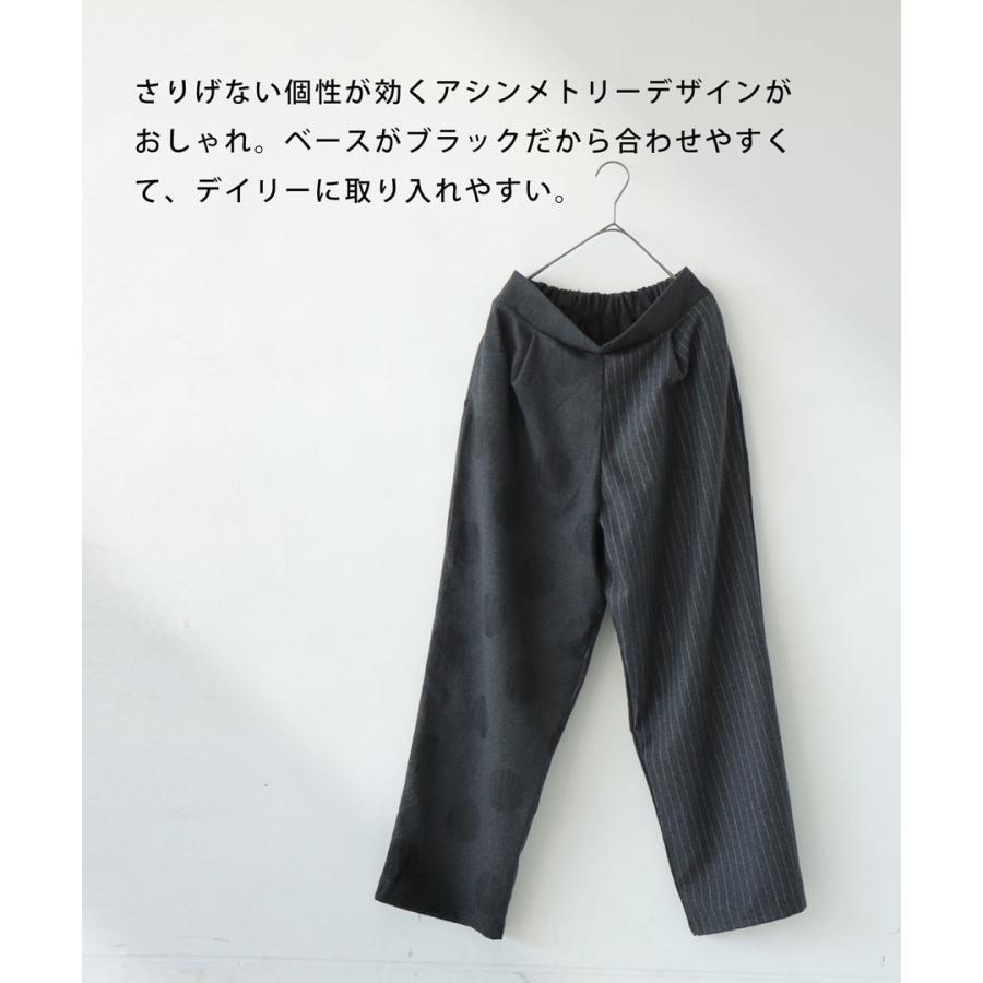 antiqua（アンティカ） 切替デザイン パンツ メンズ ボトムス ロング