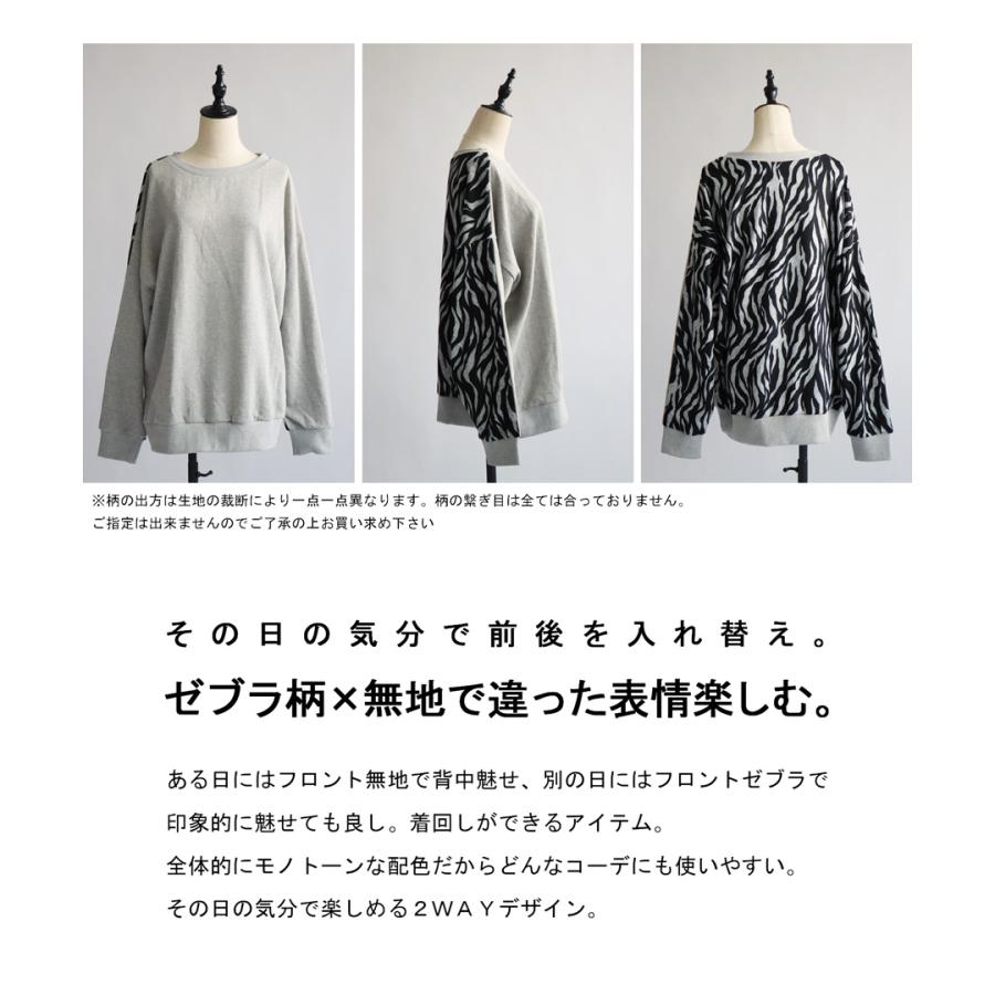 antiqua 2WAY 裏毛プルオーバー トレーナー レディース 送料無料 antiqua 2WAY 裏毛プルオーバー トレーナー レディース 送料無料