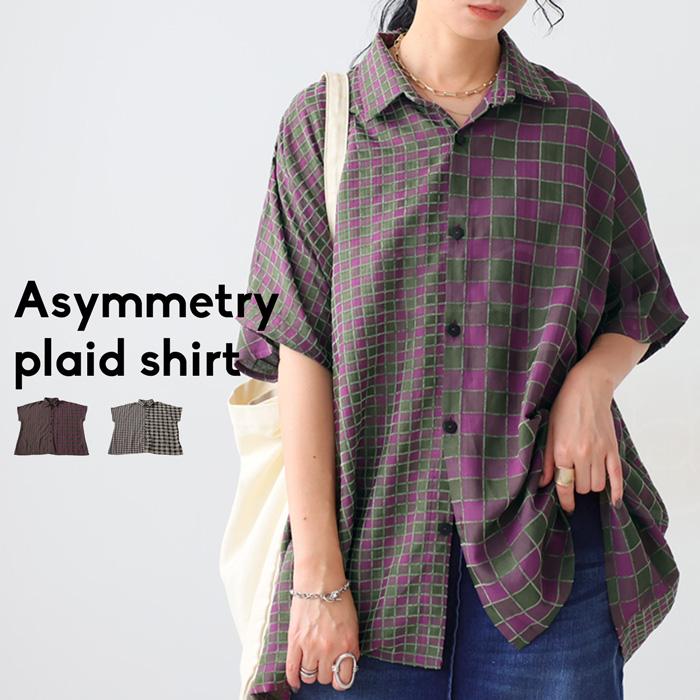 新品 antiqua ぽわんシルエット*アシメチェックシャツ antiqua - 新品 antiqua ぽわんシルエット*アシメチェックシャツの通販