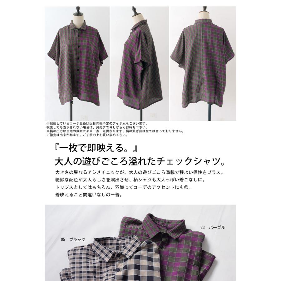 antiqua（アンティカ） アシメチェックシャツ シャツ レディース