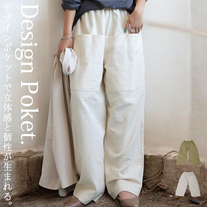 antiqua（アンティカ） デザインポケットパンツ パンツ レディース