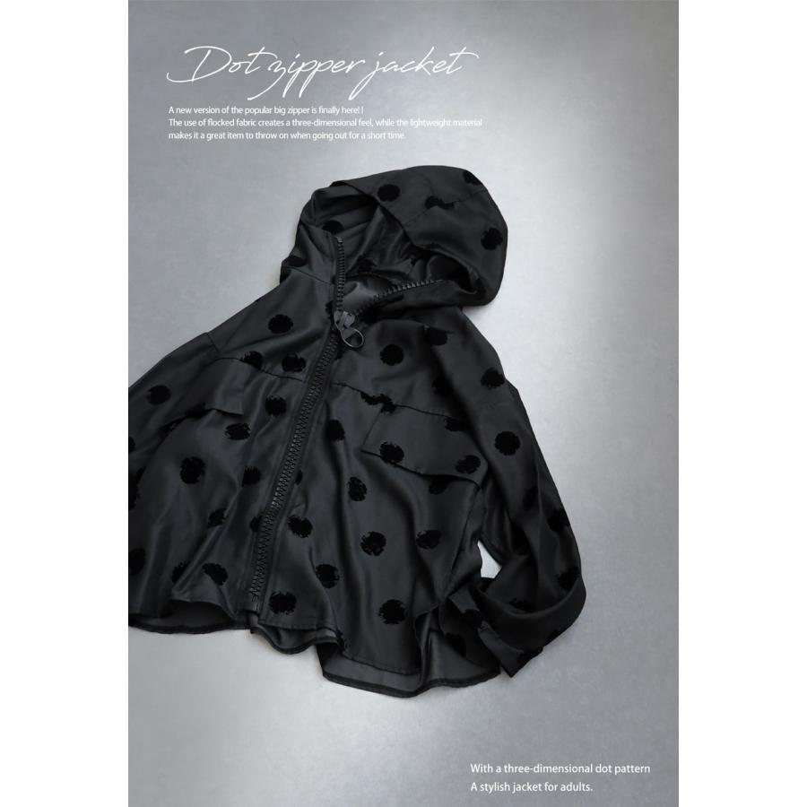 antiqua（アンティカ） 再入荷予定有!ドットファスナージャケット