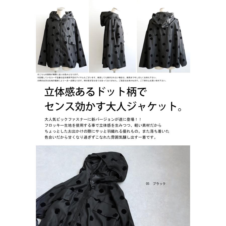 antiqua ドットファスナージャケット ジャケット メンズ 送料無料・再