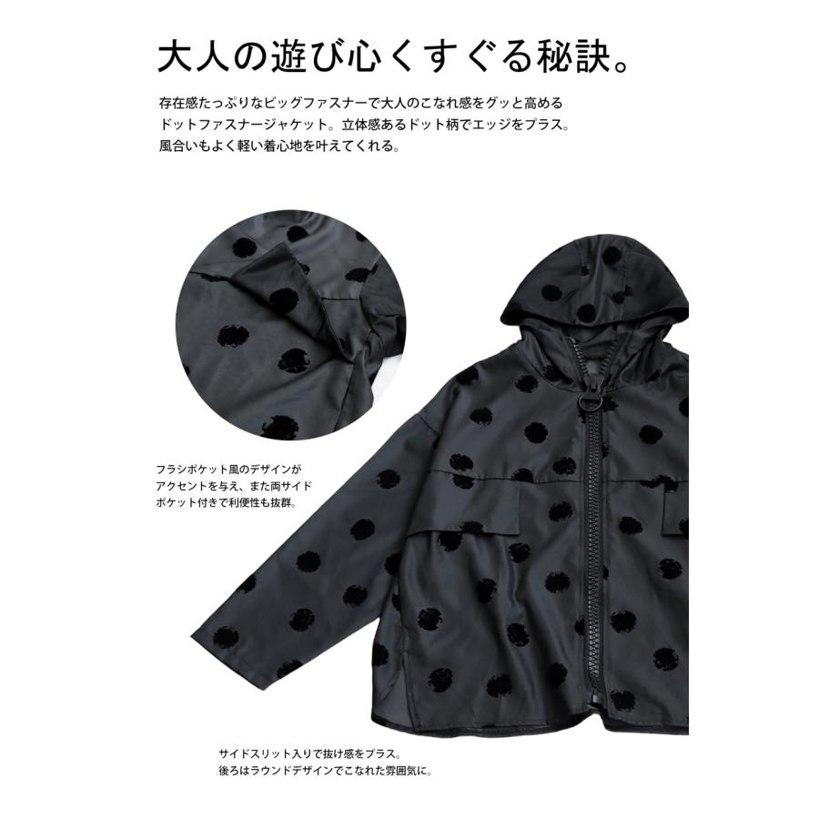 antiqua（アンティカ） 再入荷予定有!ドットファスナージャケット