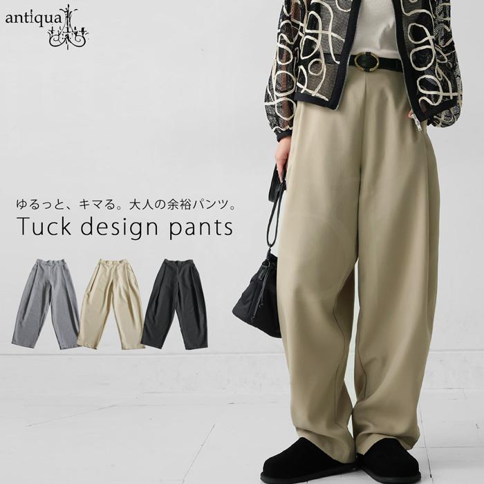 antiqua（アンティカ） タックデザインパンツ レディース ボトムス