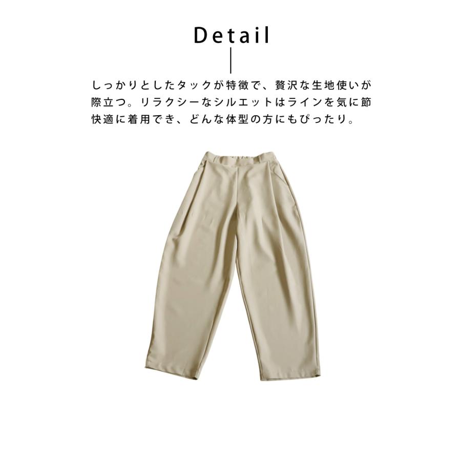 antiqua（アンティカ） タックデザインパンツ レディース ボトムス