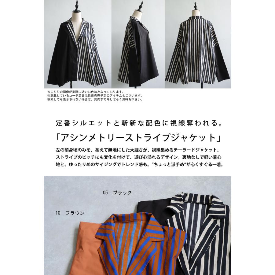 antiqua（アンティカ） アシメジャケット ジャケット レディース 
