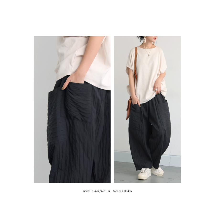 antiqua（アンティカ） ストライプシワパンツ パンツ レディース
