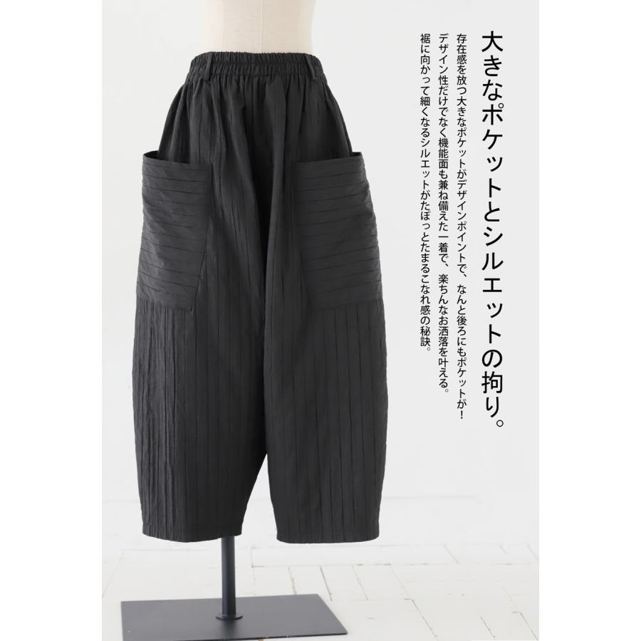 antiqua（アンティカ） ストライプシワパンツ パンツ レディース