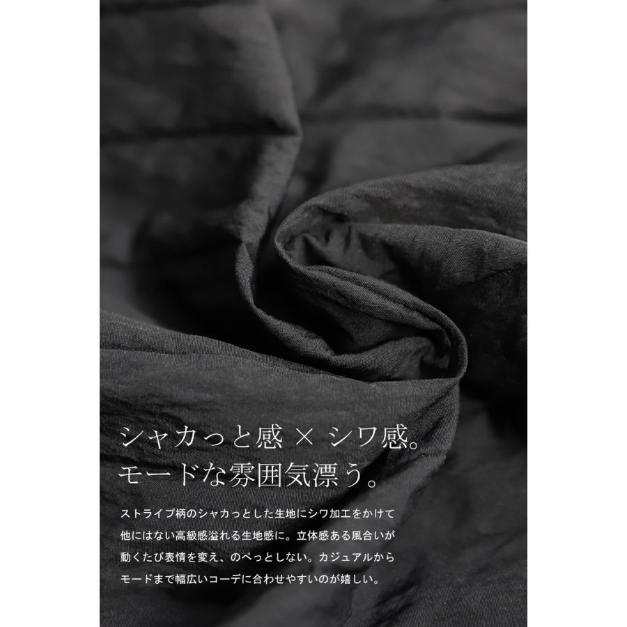 antiqua（アンティカ） ストライプシワパンツ パンツ レディース
