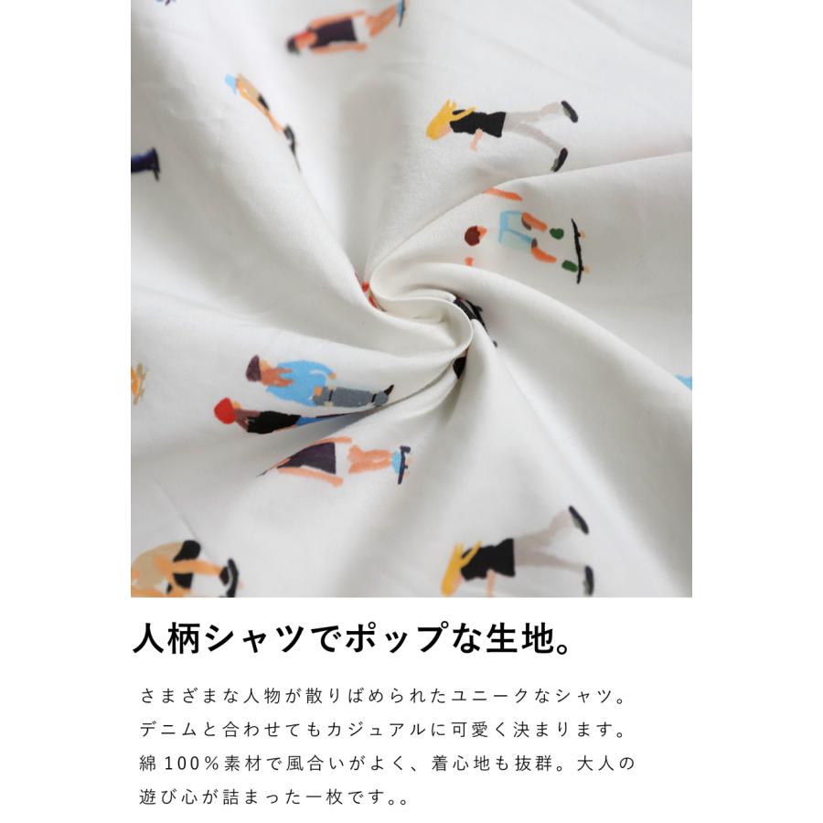 antiqua（アンティカ） 人柄シャツ シャツ レディース トップス 長袖