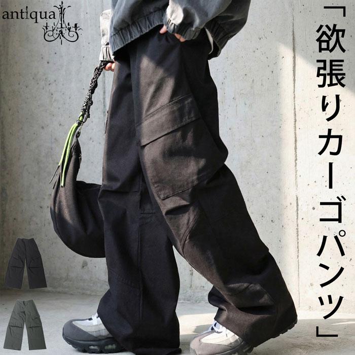 【決算大特価40％OFF！31日10時迄】カーゴパンツ メンズ パンツ ロング 綿100%・メール便不可