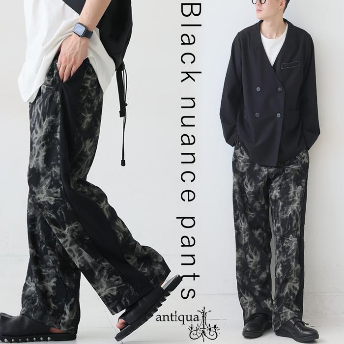antiqua（アンティカ） サイドラインパンツ パンツ メンズ ボトムス