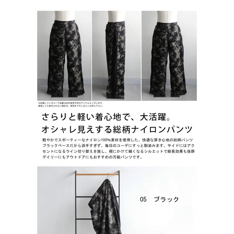 antiqua（アンティカ） サイドラインパンツ パンツ メンズ ボトムス
