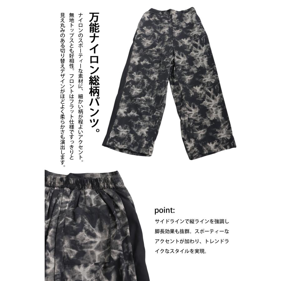 新品未使用‼️タグ付き✨MENS  ラインパンツ ✨ antiqua（アンティカ） サイドラインパンツ パンツ メンズ ボトムス
