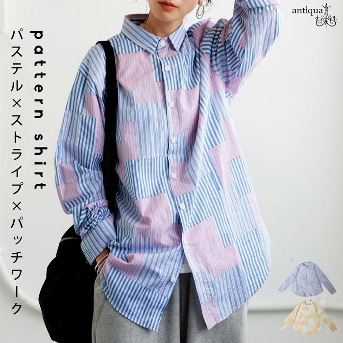 antiqua tree cafe マルチストライプシャツ 2点セット 迷ってるなら今。夏乗り切るまとめ買い！最大半額。 マルチストライプ
