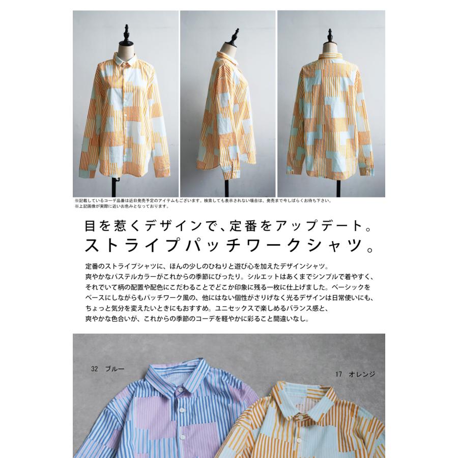 antiqua（アンティカ） ストライプシャツ レディース トップス 長袖
