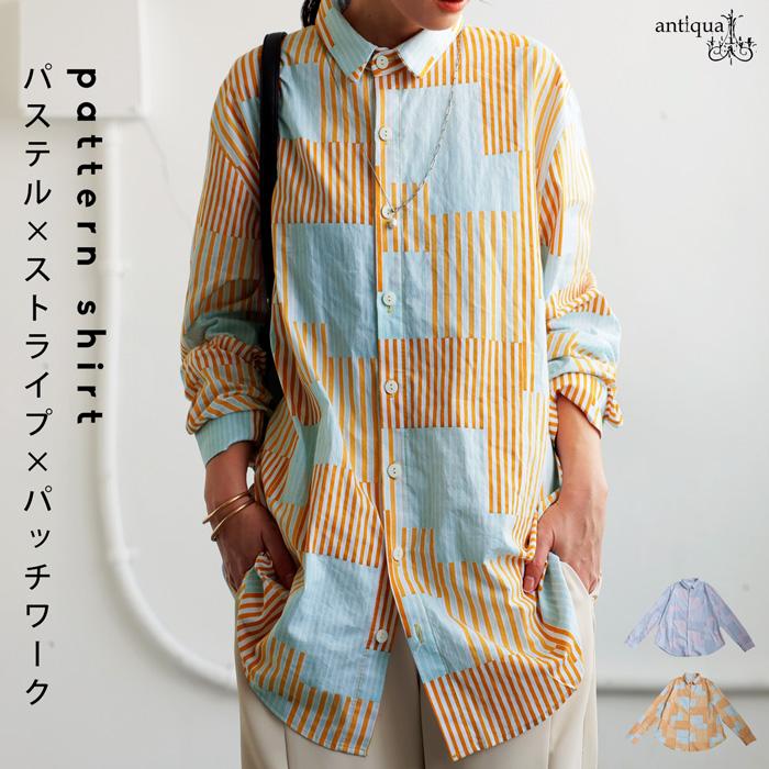 antiqua tree cafe マルチストライプシャツ 2点セット 迷ってるなら今。夏乗り切るまとめ買い！最大半額。 マルチストライプ