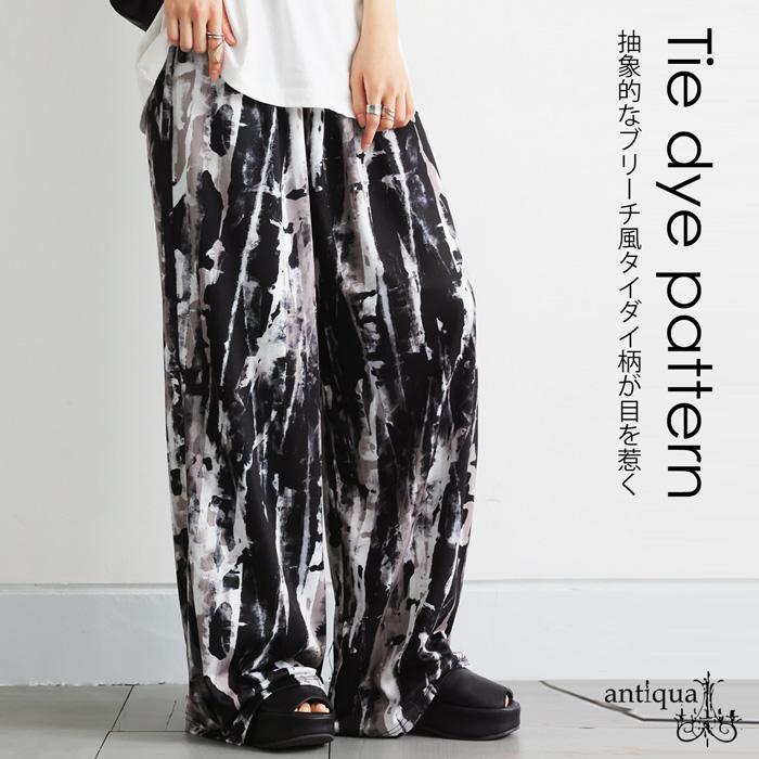 Ann Demeulemeester　タイダイ柄　パンツ antiqua（アンティカ） タイダイ柄パンツ パンツ レディース ボトムス