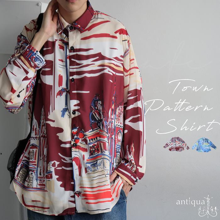 柄シャツセット販売 antiqua（アンティカ） 迷ってるなら今。夏乗り切るまとめ買い！最大