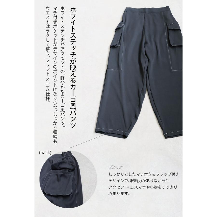 antiqua（アンティカ） 今すぐ着たいが見つかる！即戦力アイテム3点