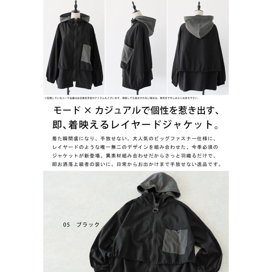 antiqua（アンティカ） 2wayジャケット レディース アウター