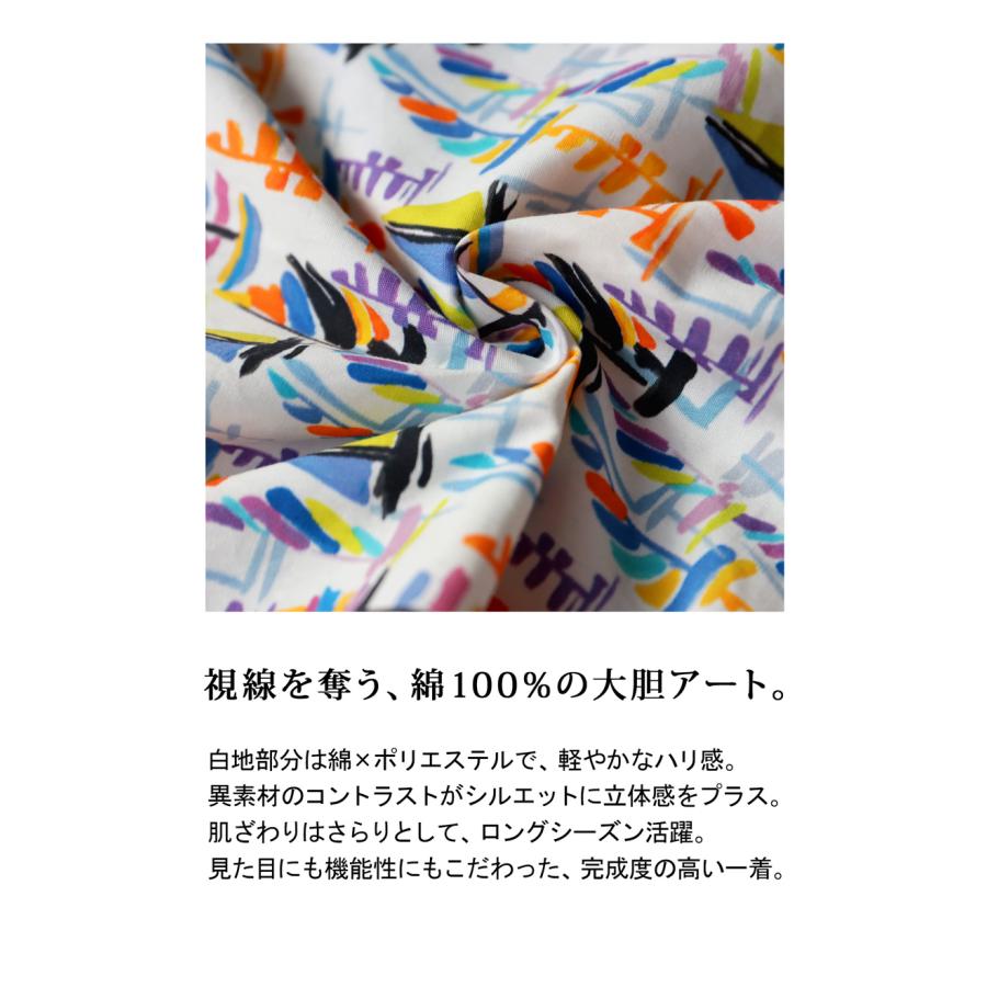 antiqua（アンティカ） 今すぐ着たいが見つかる！即戦力アイテム3点