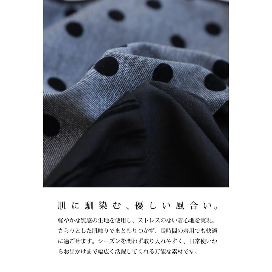 antiqua（アンティカ） ドット×ストライプ 切替ワイドパンツ