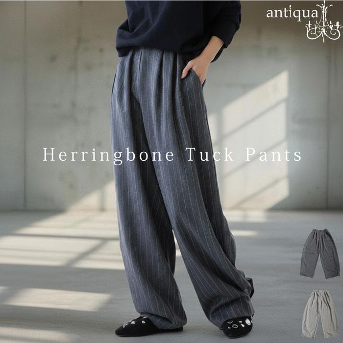 （steve alan）ヘリンボーン グレー ワイドパンツ Steven Alan｜スティーブンアランのパンツ（グレー/灰色系）通販