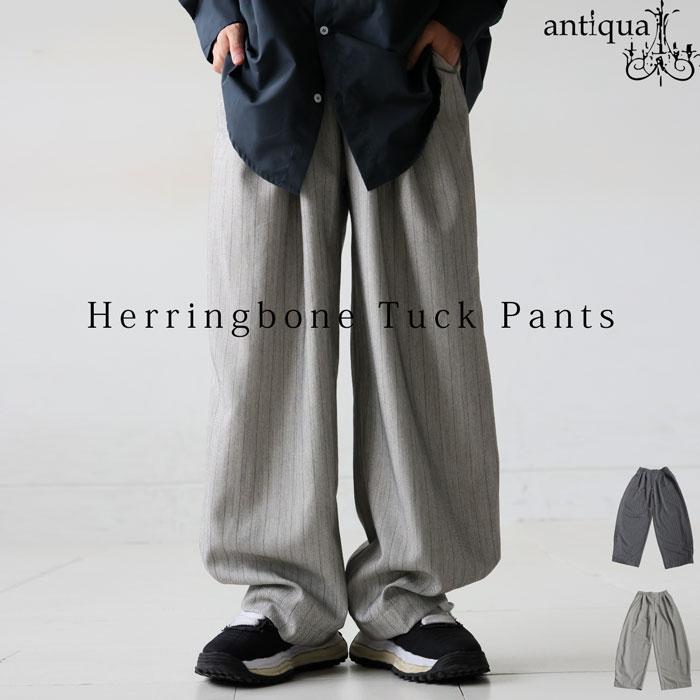 LITTLE BIG グレー ヘリンボーン ワイドパンツ antiqua（アンティカ） ヘリンボーン柄 タック ワイドパンツ メンズ