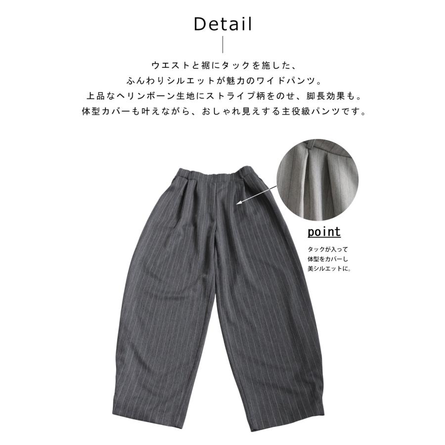 antiqua（アンティカ） ヘリンボーン柄 タック ワイドパンツ メンズ