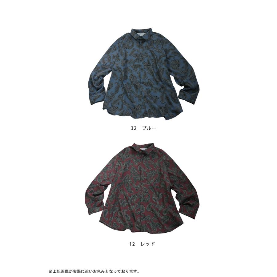 antiqua（アンティカ） ペイズリー柄 シャツ レディース 長袖 トップス