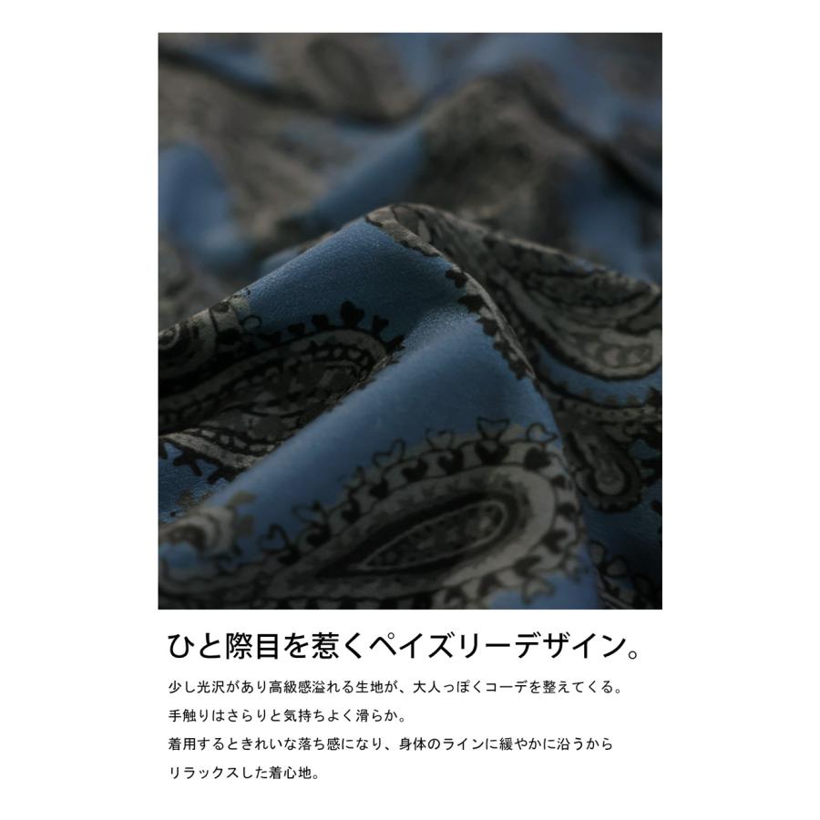 30.ペイズリー グレー＊さやたぐ antiqua（アンティカ） ペイズリー柄 シャツ メンズ 長袖 トップス