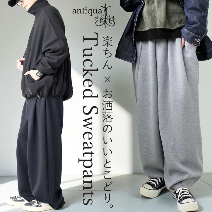 antiqua（アンティカ） スウェットパンツ メンズ ボトムス パンツ