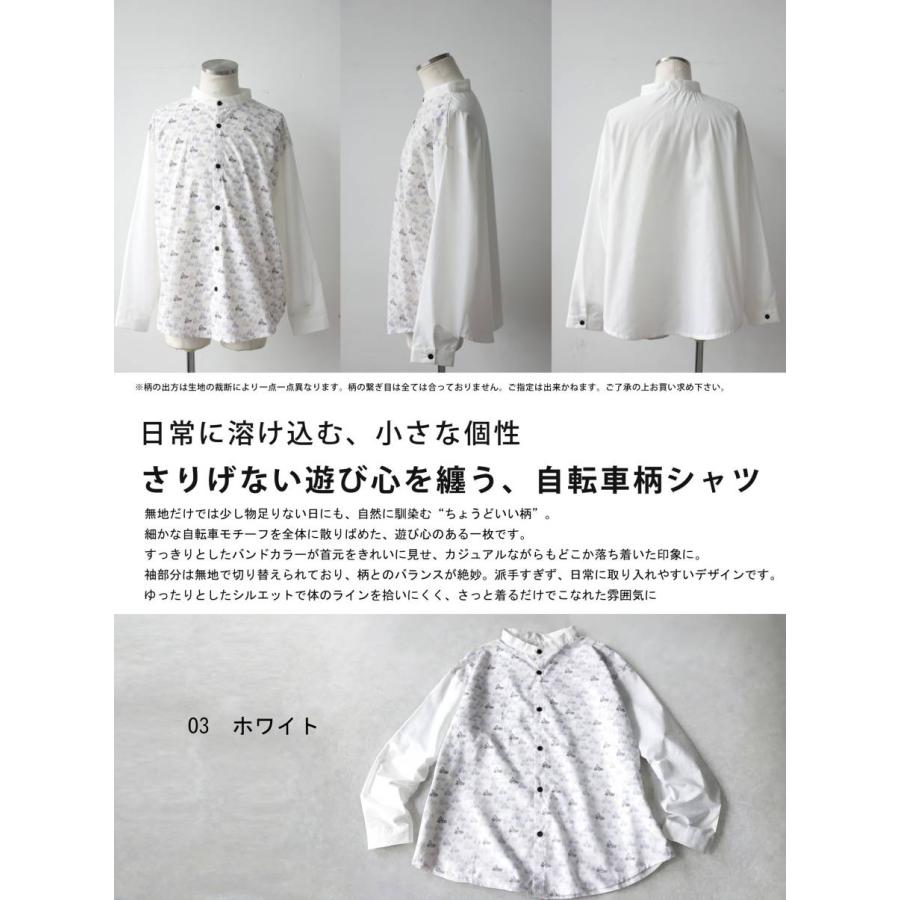 antiqua（アンティカ） シャツ メンズ 長袖 バンドカラー 前開き