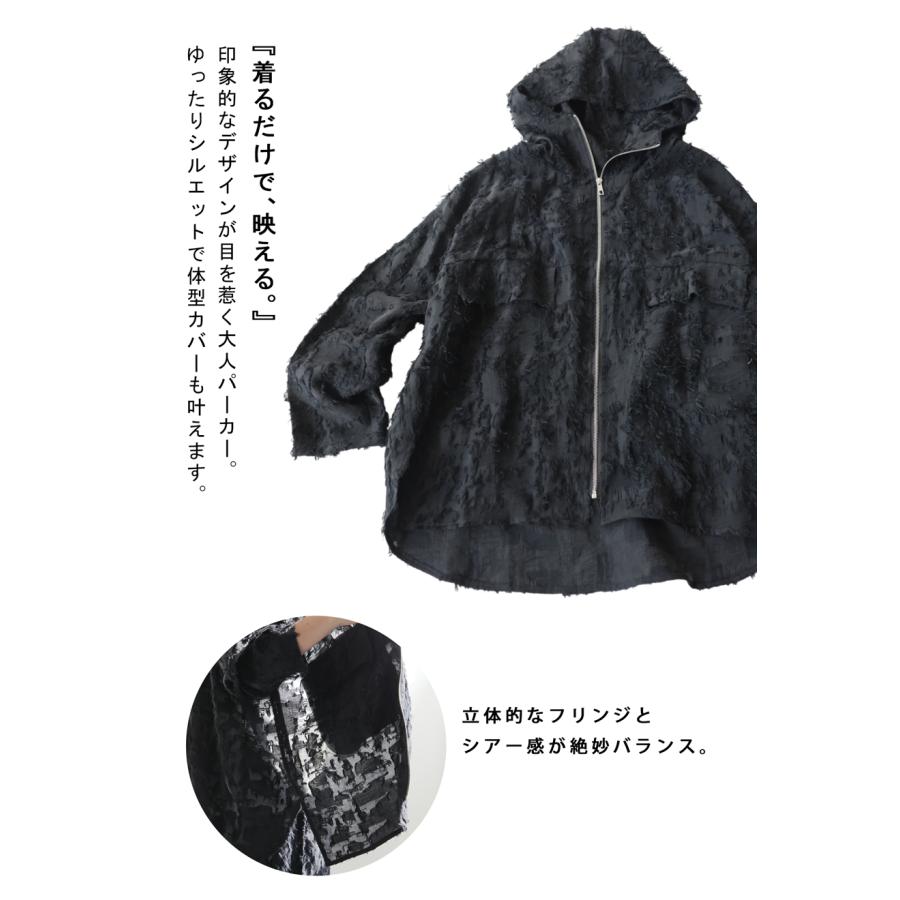 antiqua（アンティカ） シアー フリンジ パーカー 長袖 レディース