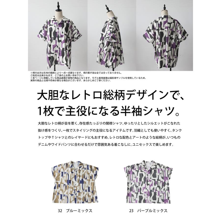 antiqua（アンティカ） レトロ柄 シャツ レディース 半袖 オープン
