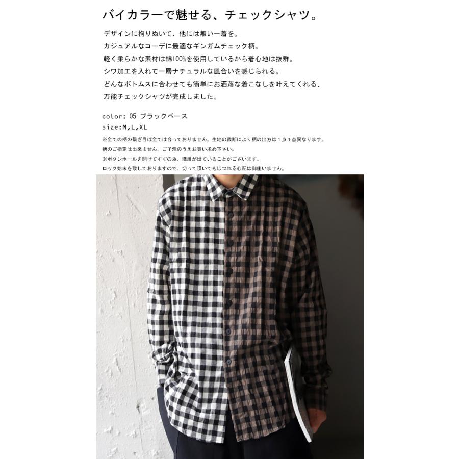 トップス メンズ シャツ 長袖 チェック 綿 綿100 ギンガムチェックシャツ 再販 メール便不可 Ze M0109 Antiqua 通販 Yahoo ショッピング