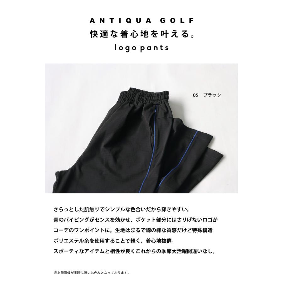 antiqua（アンティカ） 【夏得バーゲン20％OFF！27日10時迄】ANTIQUA