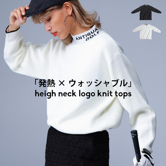 WAAC ワックゴルフ　ハイネック　ニット　セーター　レディース　ロゴ　2 M antiqua（アンティカ） ANTIQUA GOLF ハイネックニット レディース