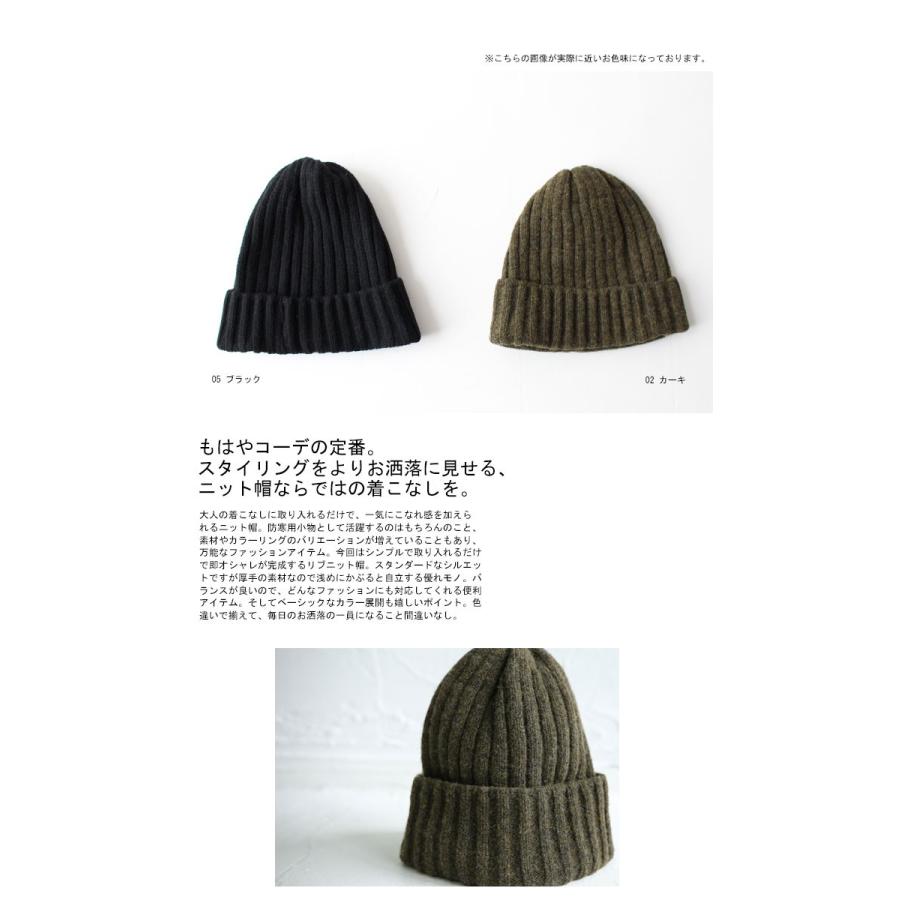 ニット 帽子 キャップ メンズ デザインニットキャップ 再再販 ニット帽80ptメール便可 Zj Antiqua 通販 Yahoo ショッピング
