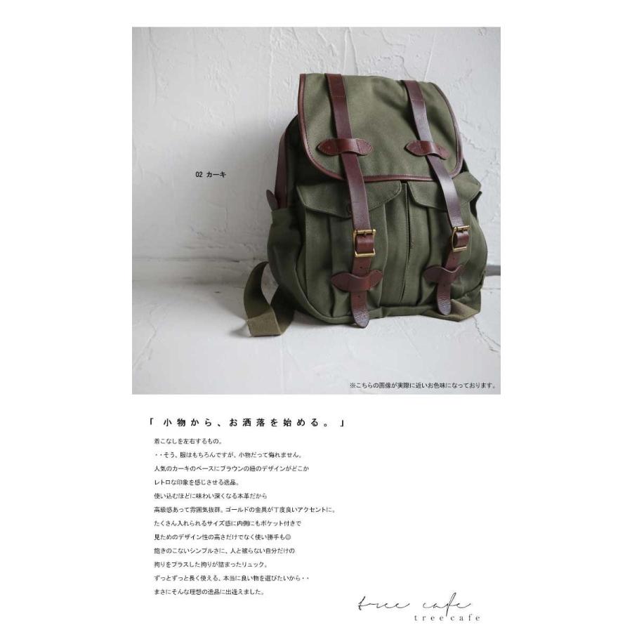 アンティーク リュック 希少品 antiqua（アンティカ） どこか懐かしい、アンティークレトロな本格派