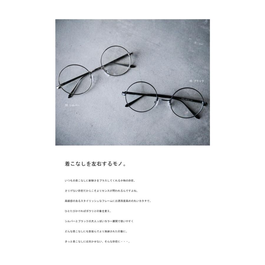 伊達めがね 眼鏡 丸眼鏡 ロイド眼鏡 シンプル丸眼鏡 再再販 メール便不可 Zj Antiqua 通販 Yahoo ショッピング