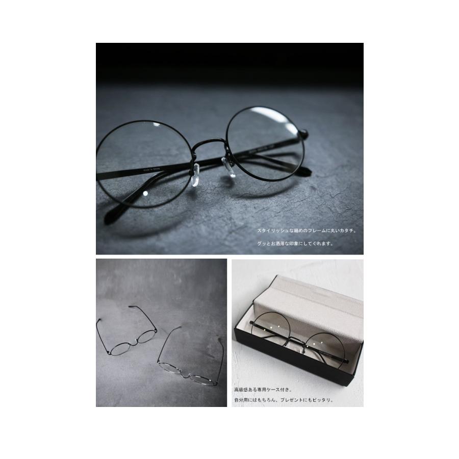 伊達めがね 眼鏡 丸眼鏡 ロイド眼鏡 シンプル丸眼鏡 再再販 メール便不可 Zj Antiqua 通販 Yahoo ショッピング