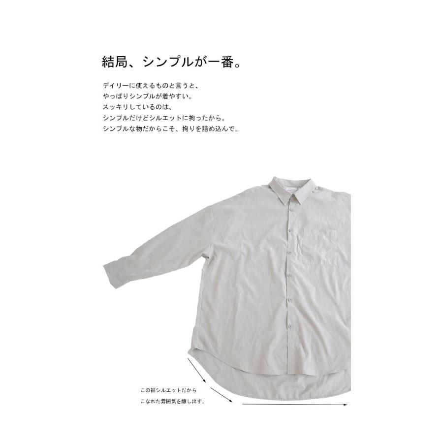 トップス シャツ 長袖 メンズ 無地 ゆったり シンプルシャツ 再販 80ptメール便可 Zj Antiqua 通販 Yahoo ショッピング