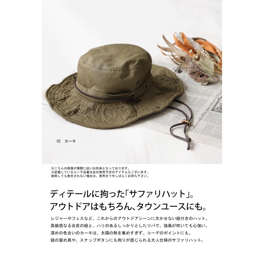 antiqua サファリハット 帽子 レディース ハット 紐付き 送料 antiqua サファリハット 帽子 レディース ハット 紐付き 送料