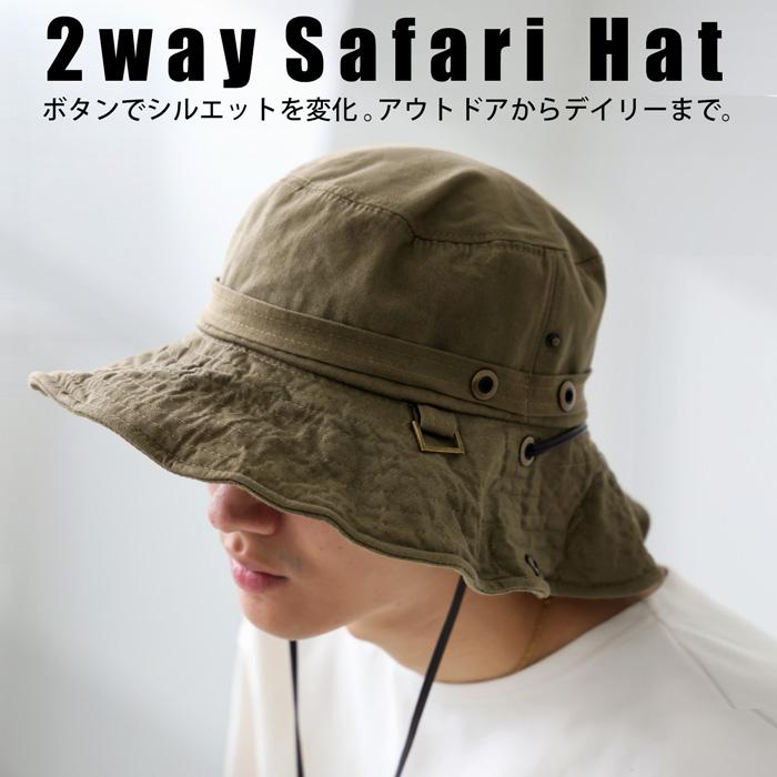 antiqua（アンティカ） サファリハット 帽子 メンズ ハット 紐付き