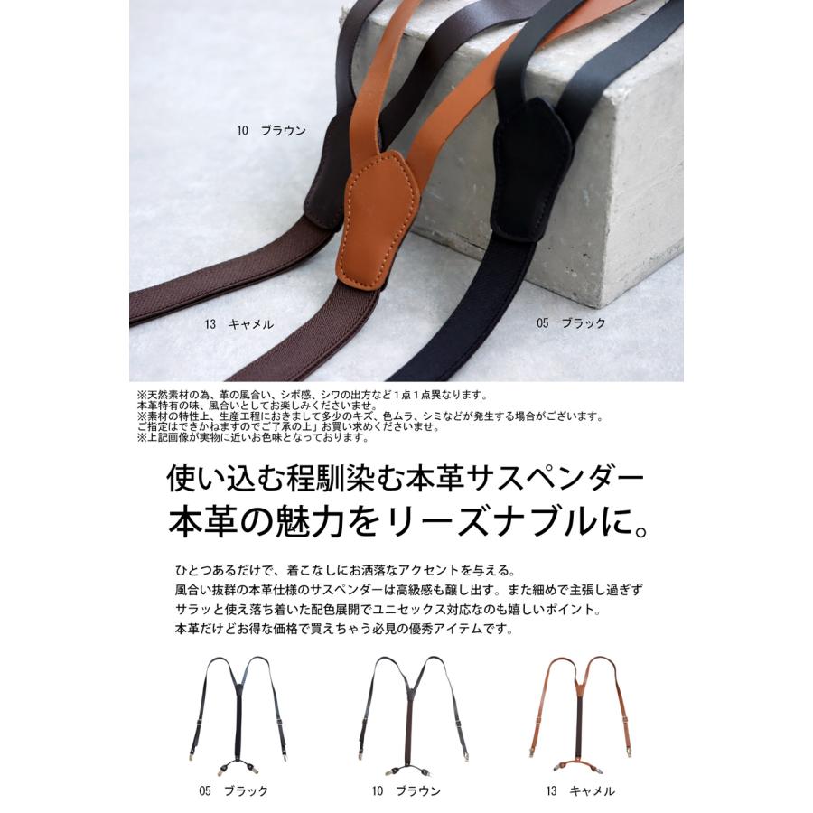 レザー サスペンダー ブラウン antiqua 本革サスペンダー サスペンダー レディース 本革 牛革